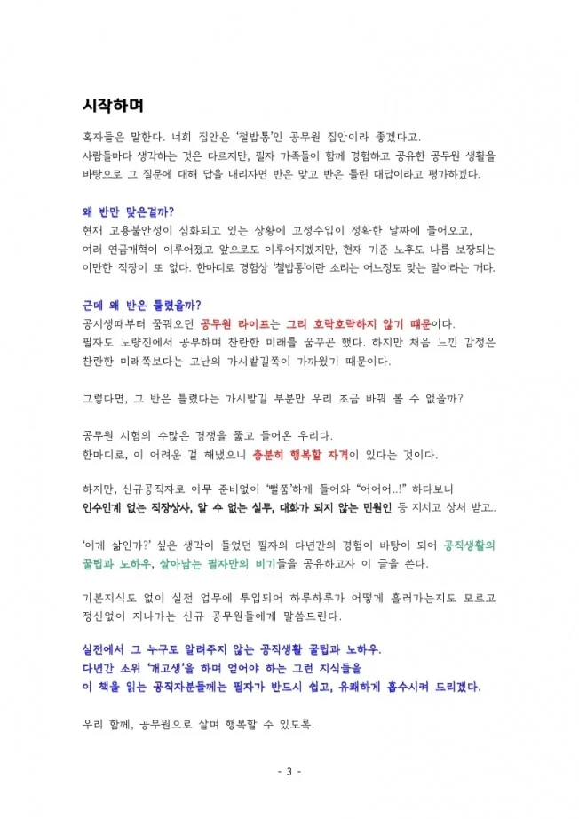 상세이미지-2