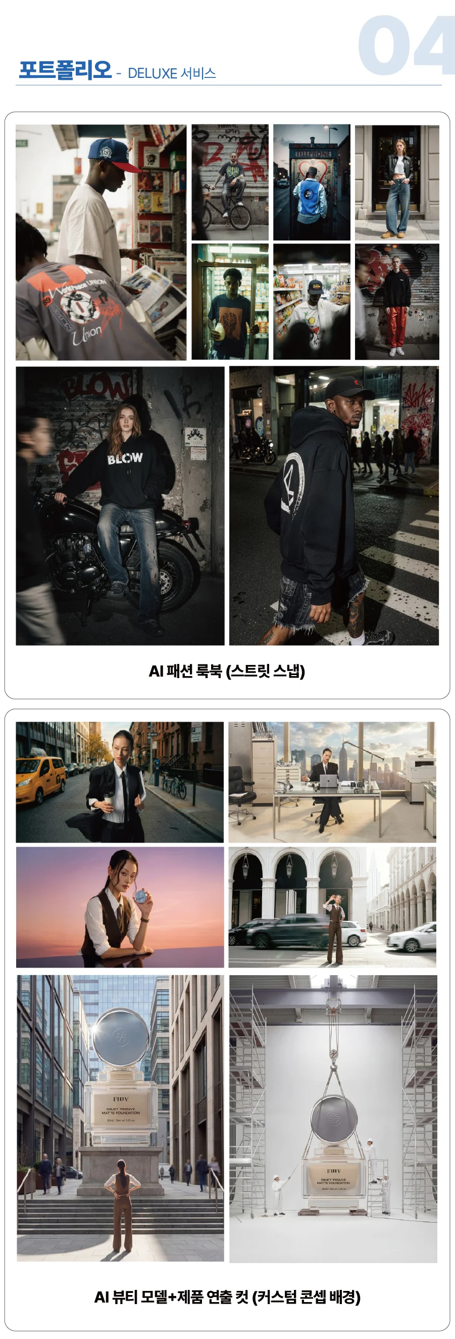 상세이미지-4