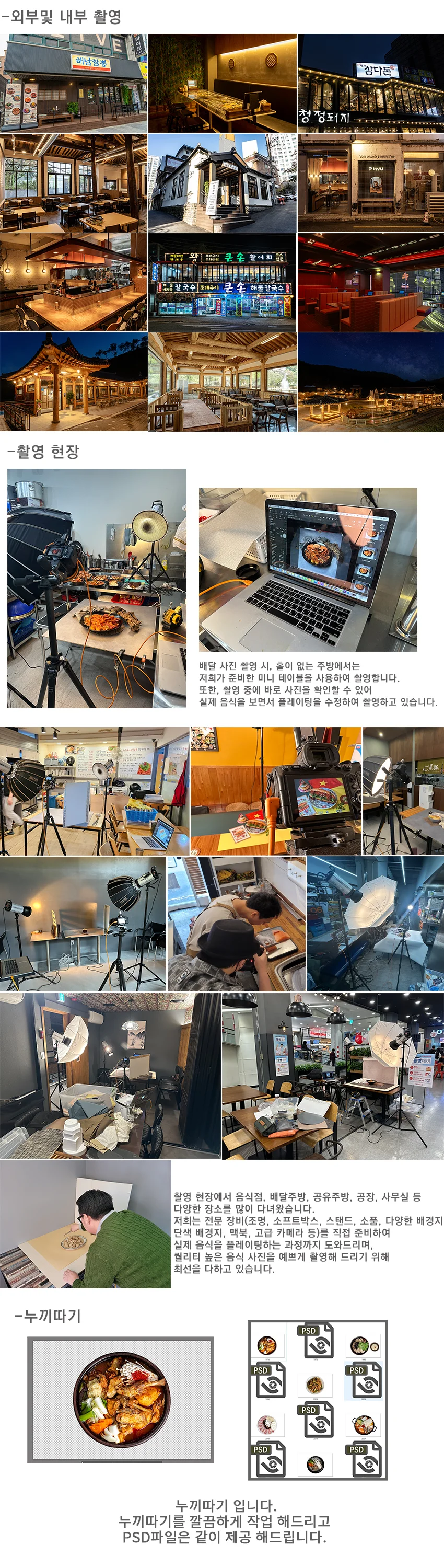 상세이미지-8