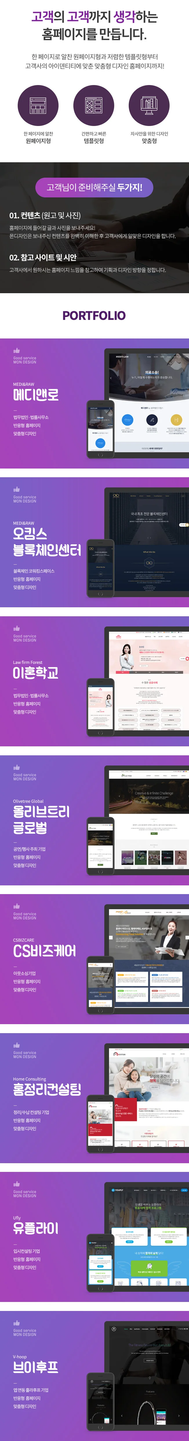 상세이미지-0