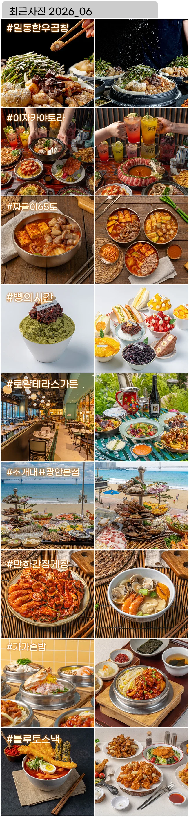 상세이미지-7