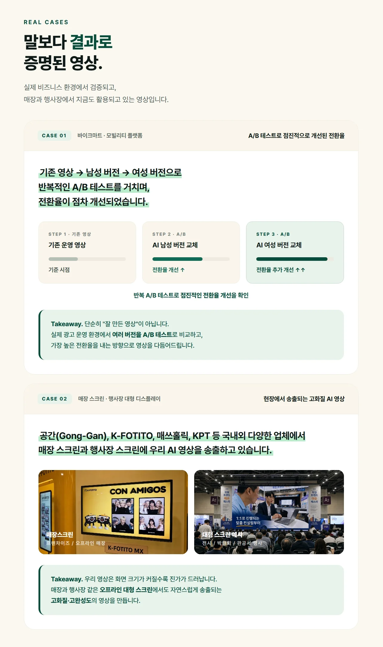상세이미지-2