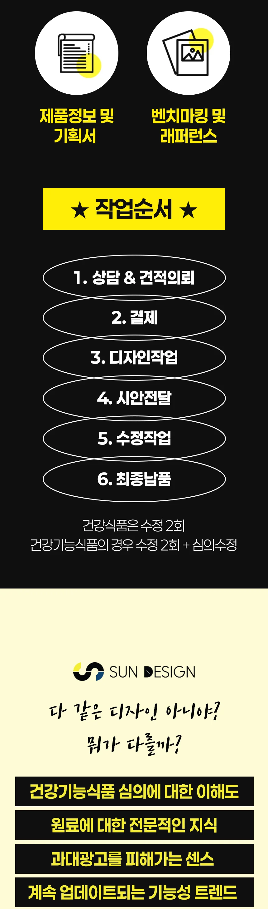 상세이미지-2