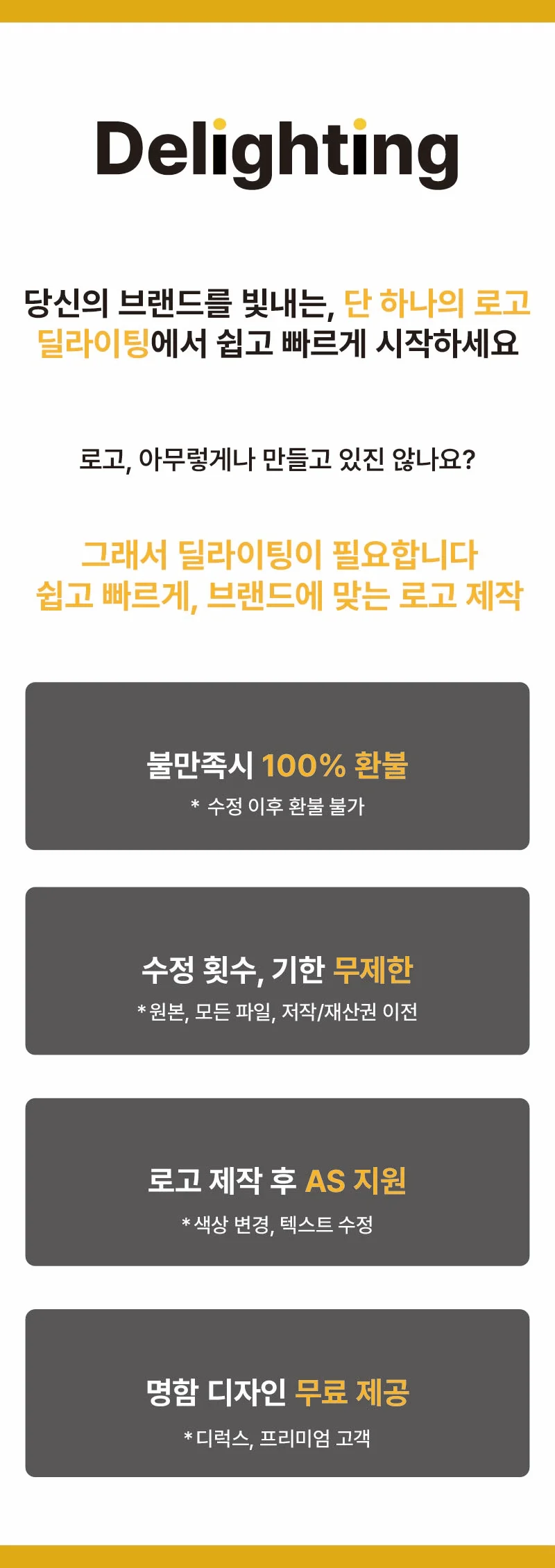 상세이미지-0
