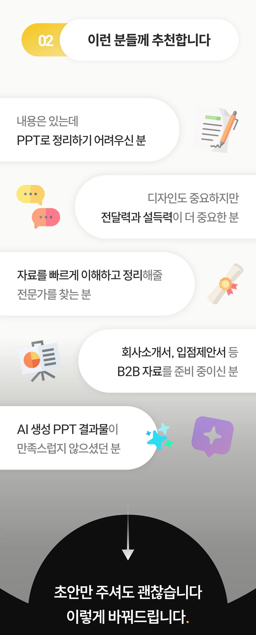 상세이미지-2