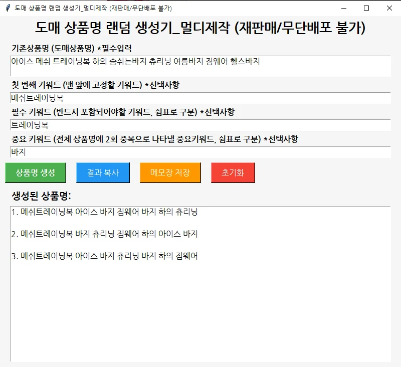 상세이미지-1