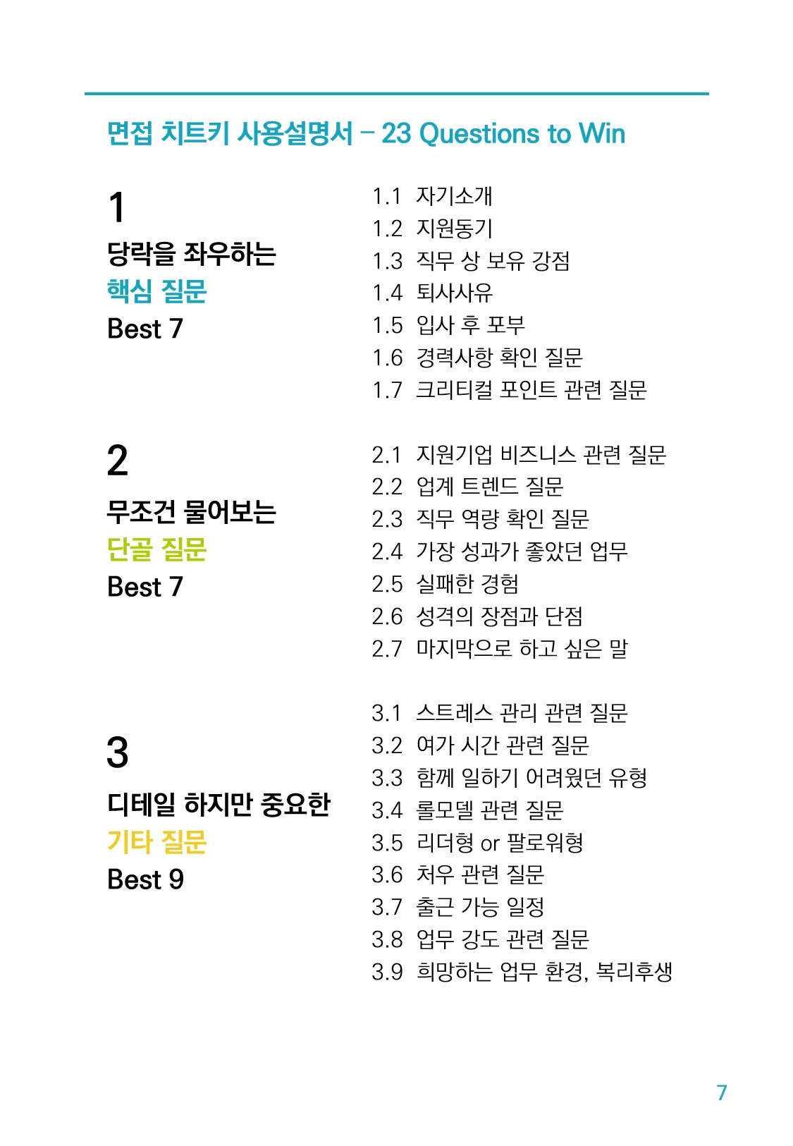 상세이미지-2