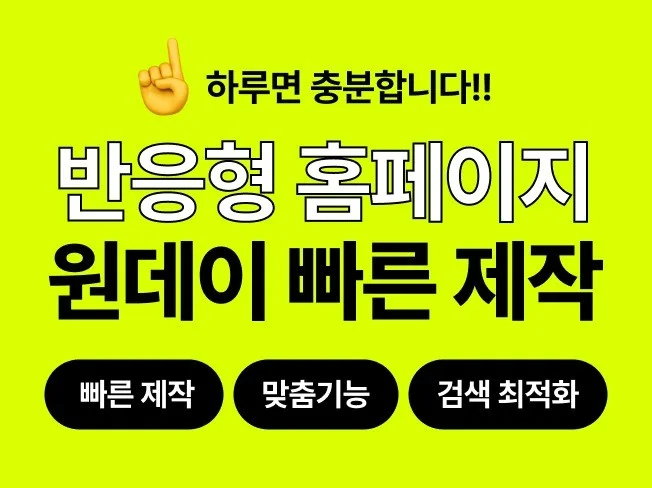 메인 이미지