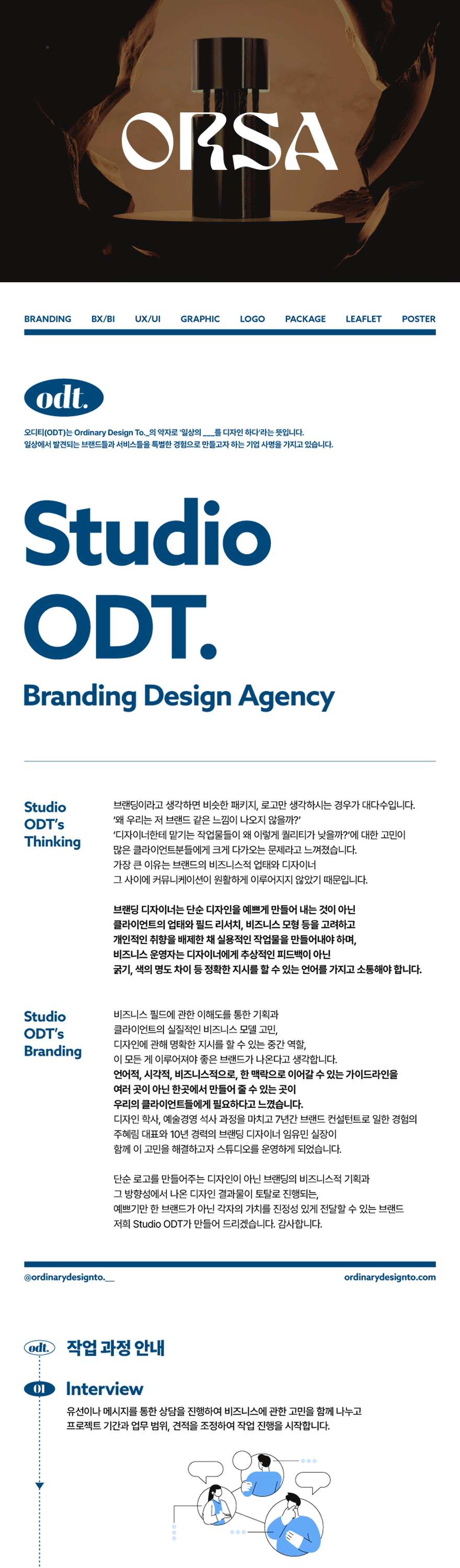 상세이미지-0