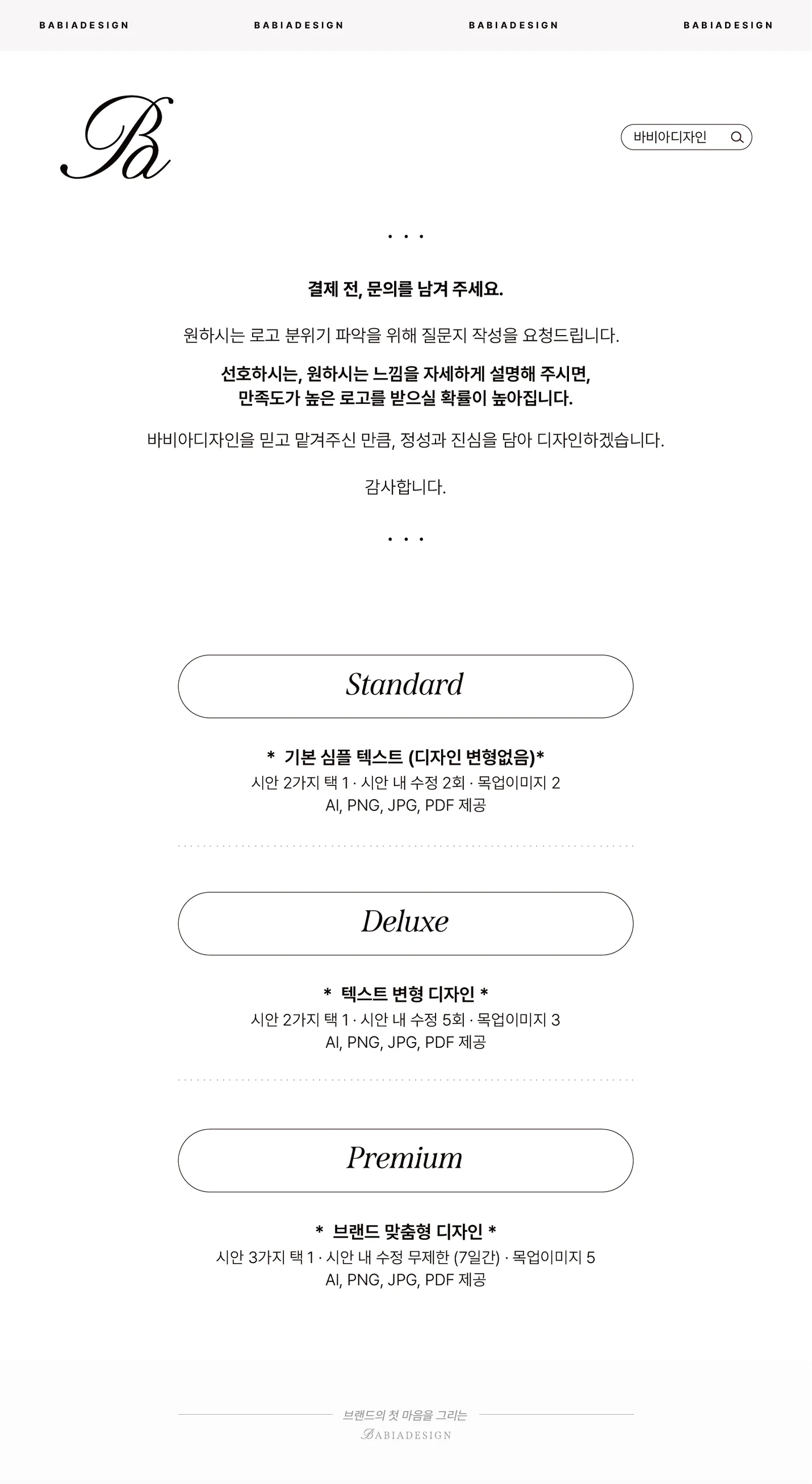 상세이미지-0