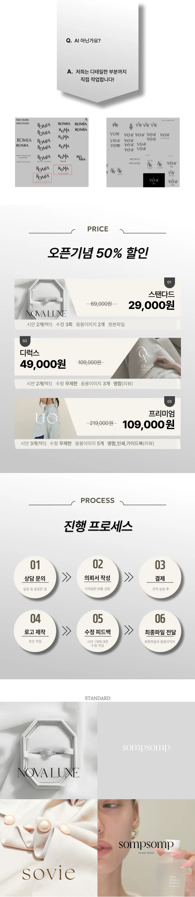 상세이미지-1