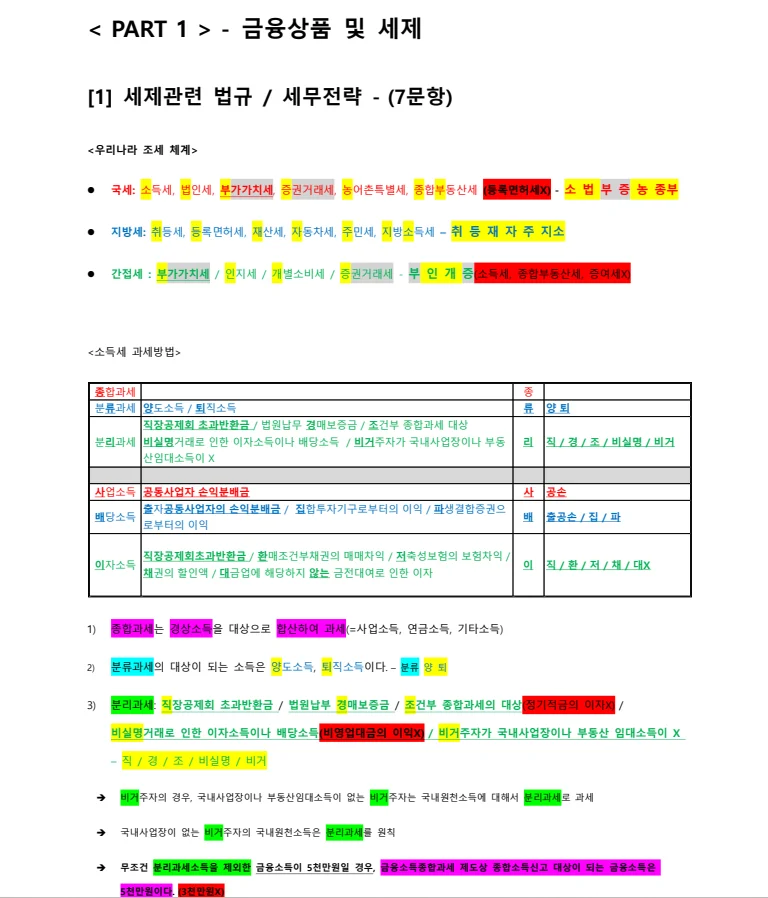 상세이미지-2