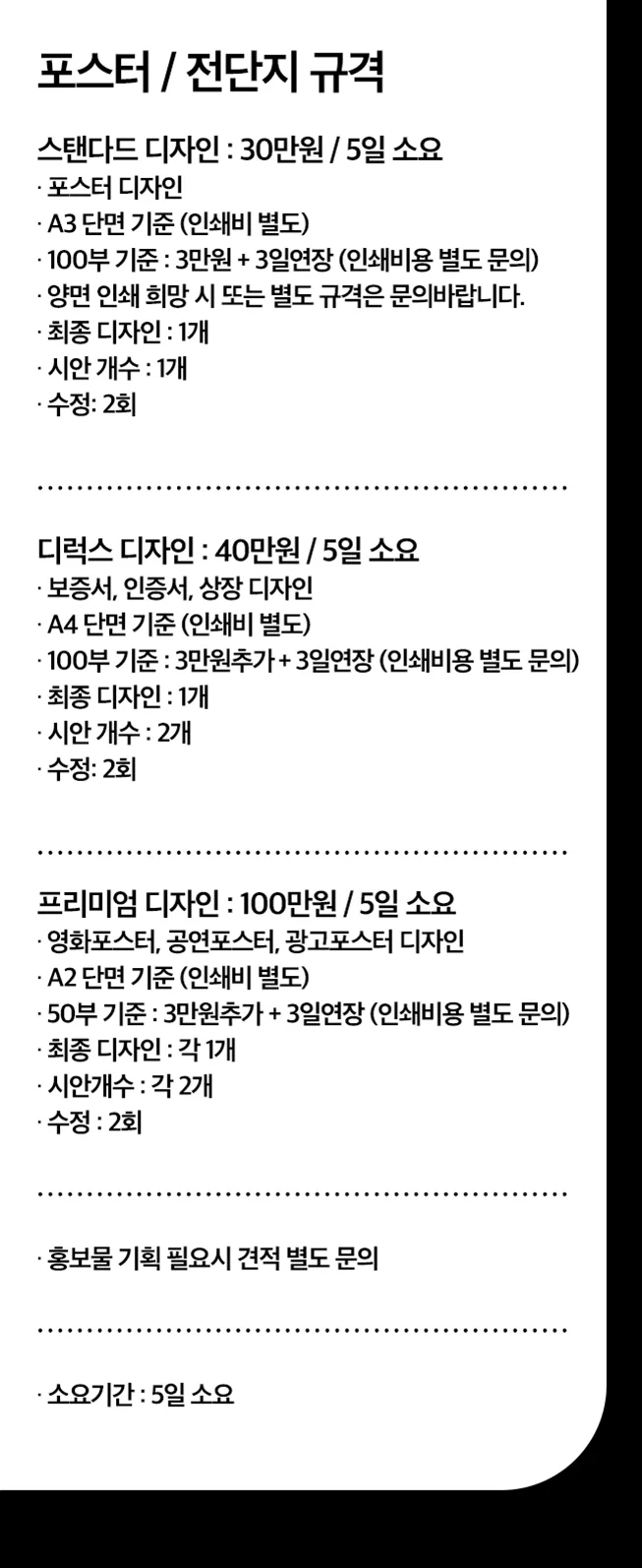 상세이미지-2