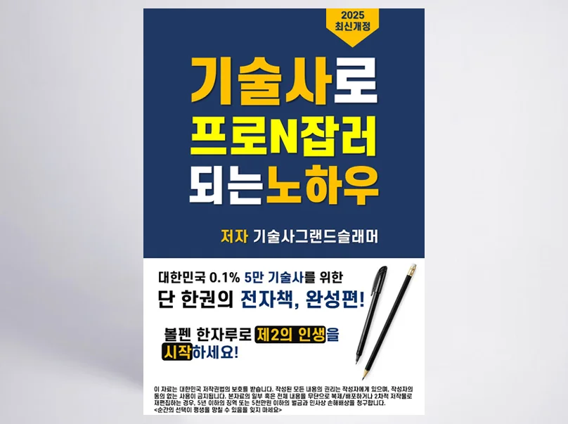상세이미지-0