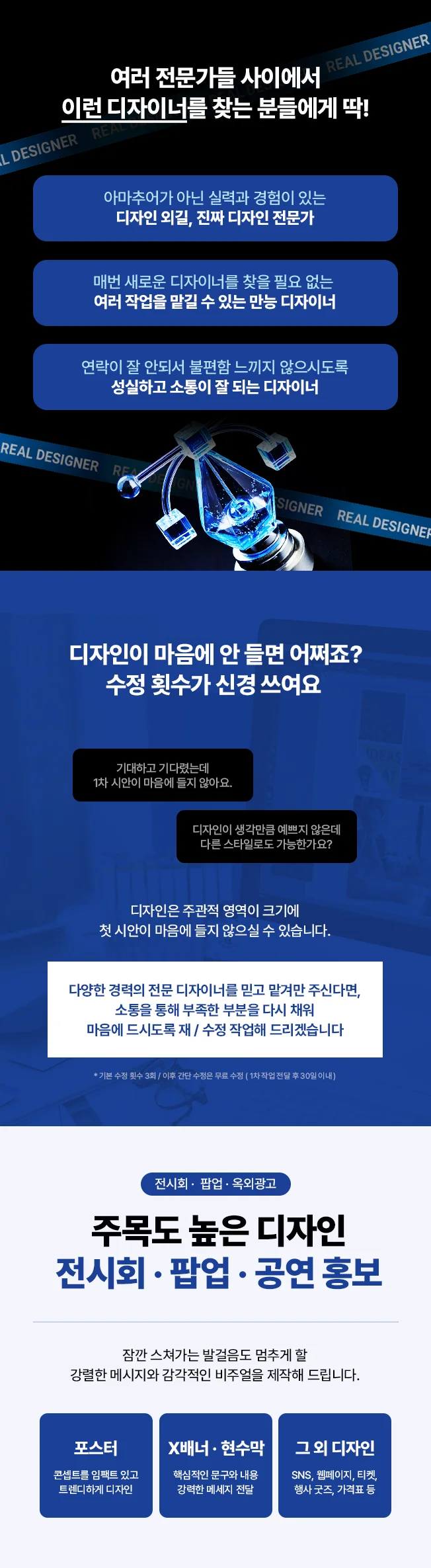 상세이미지-2