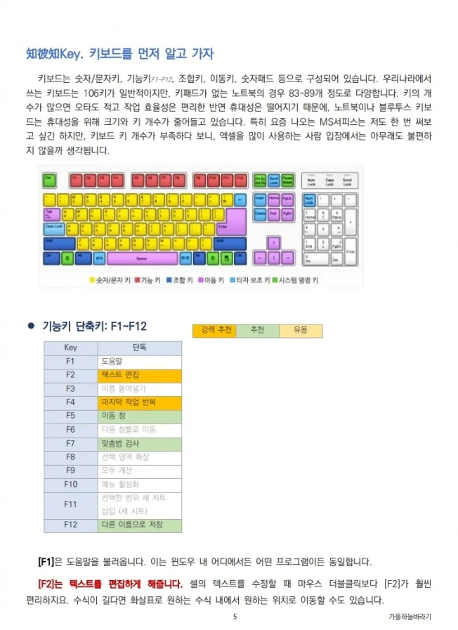 상세이미지-4