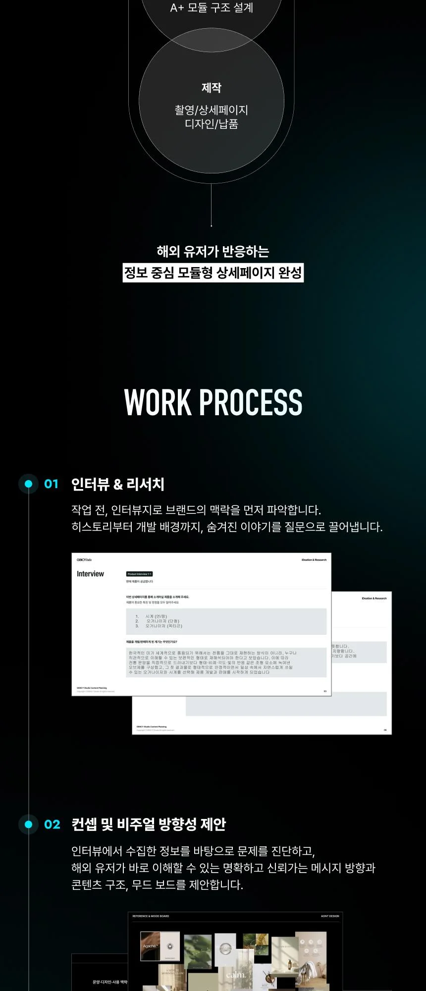 상세이미지-2