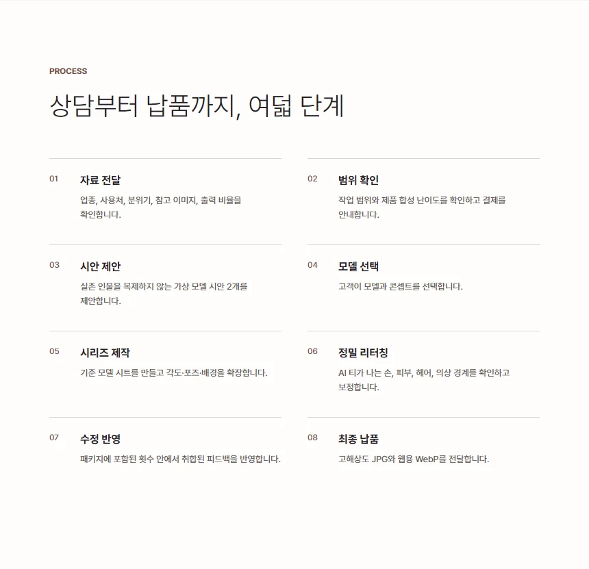 상세이미지-8