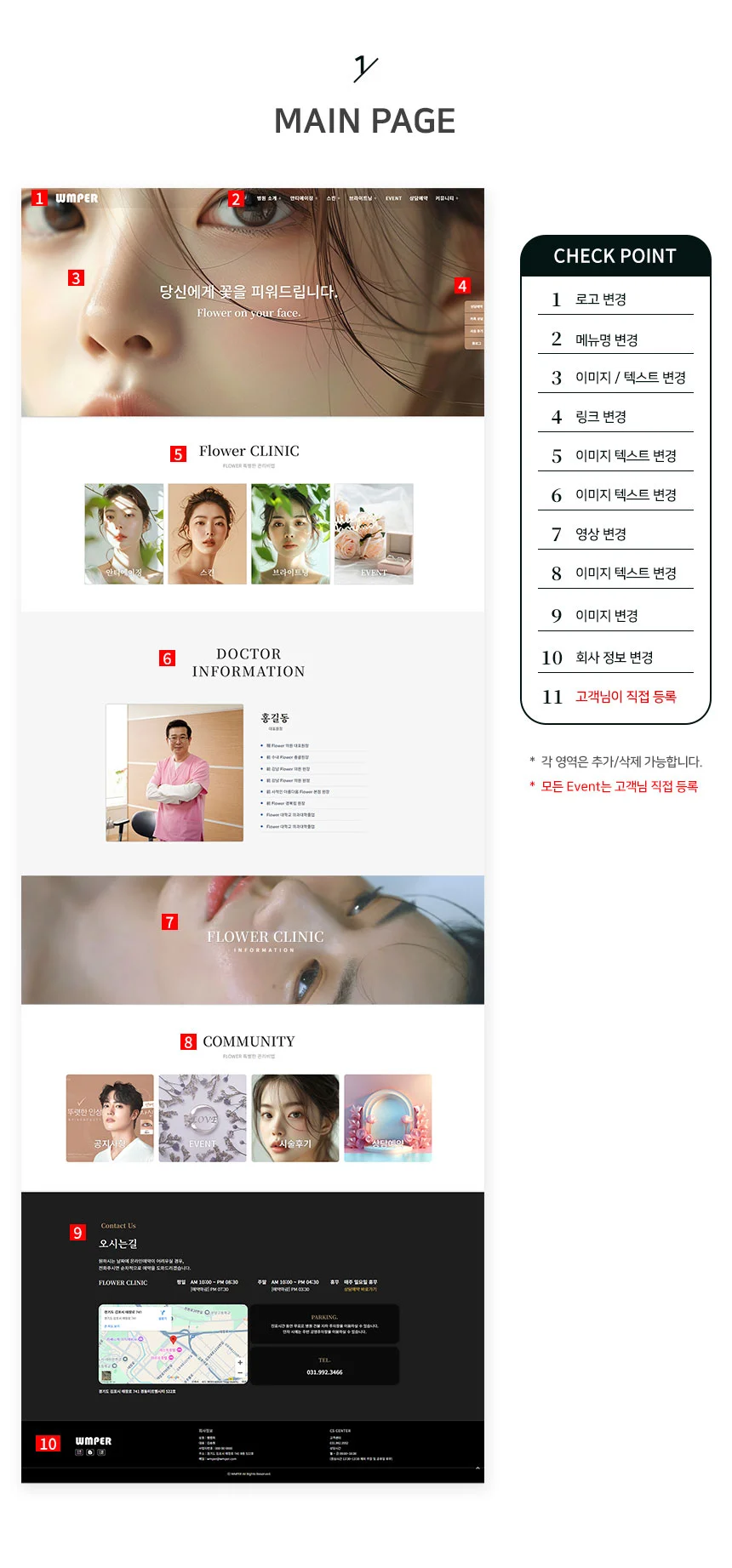 상세이미지-2