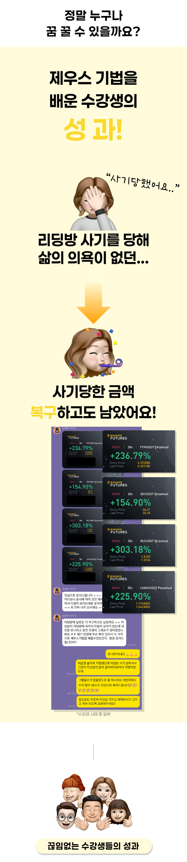 코인, 비트코인, 코인선물, 코인매매, 비트코인선물 - 크몽