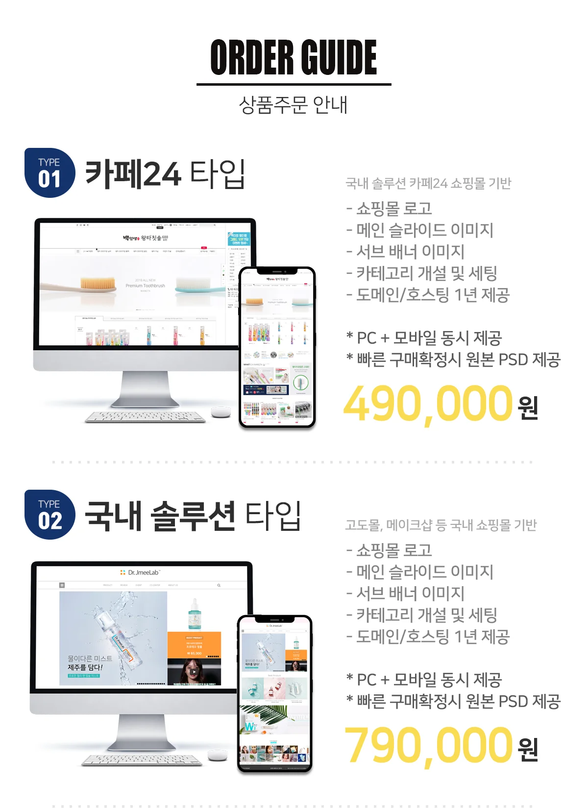 상세이미지-1