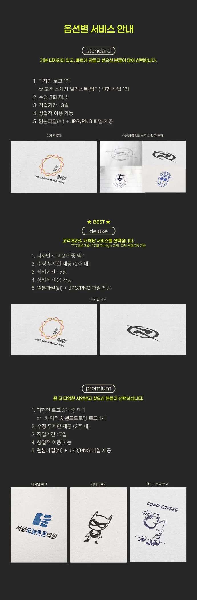 상세이미지-7