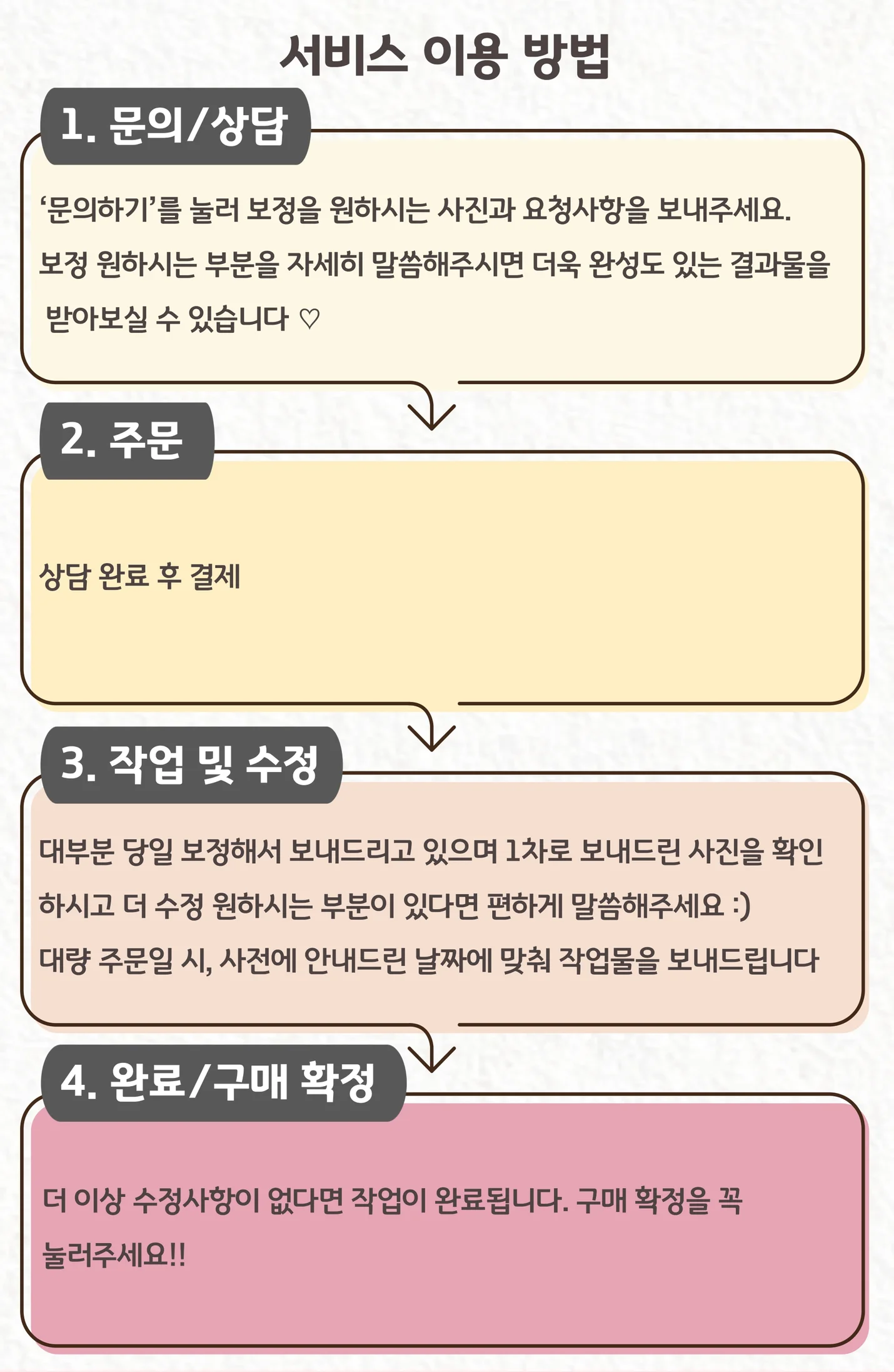 상세이미지-0