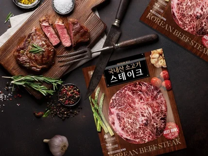 트렌드한 식품패키지를 해 드립니다.