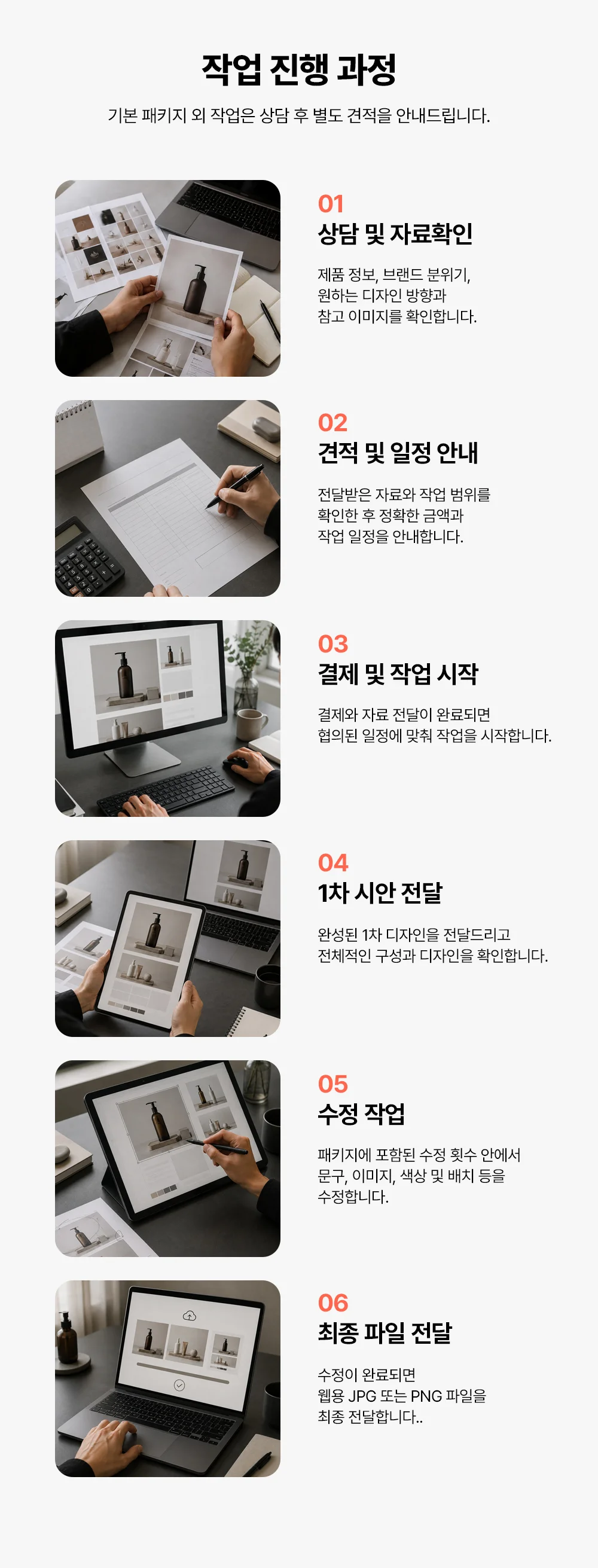 상세이미지-5