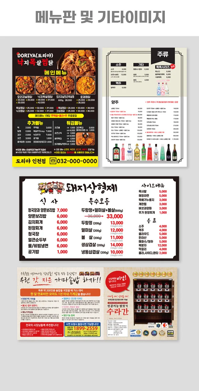 상세이미지-2