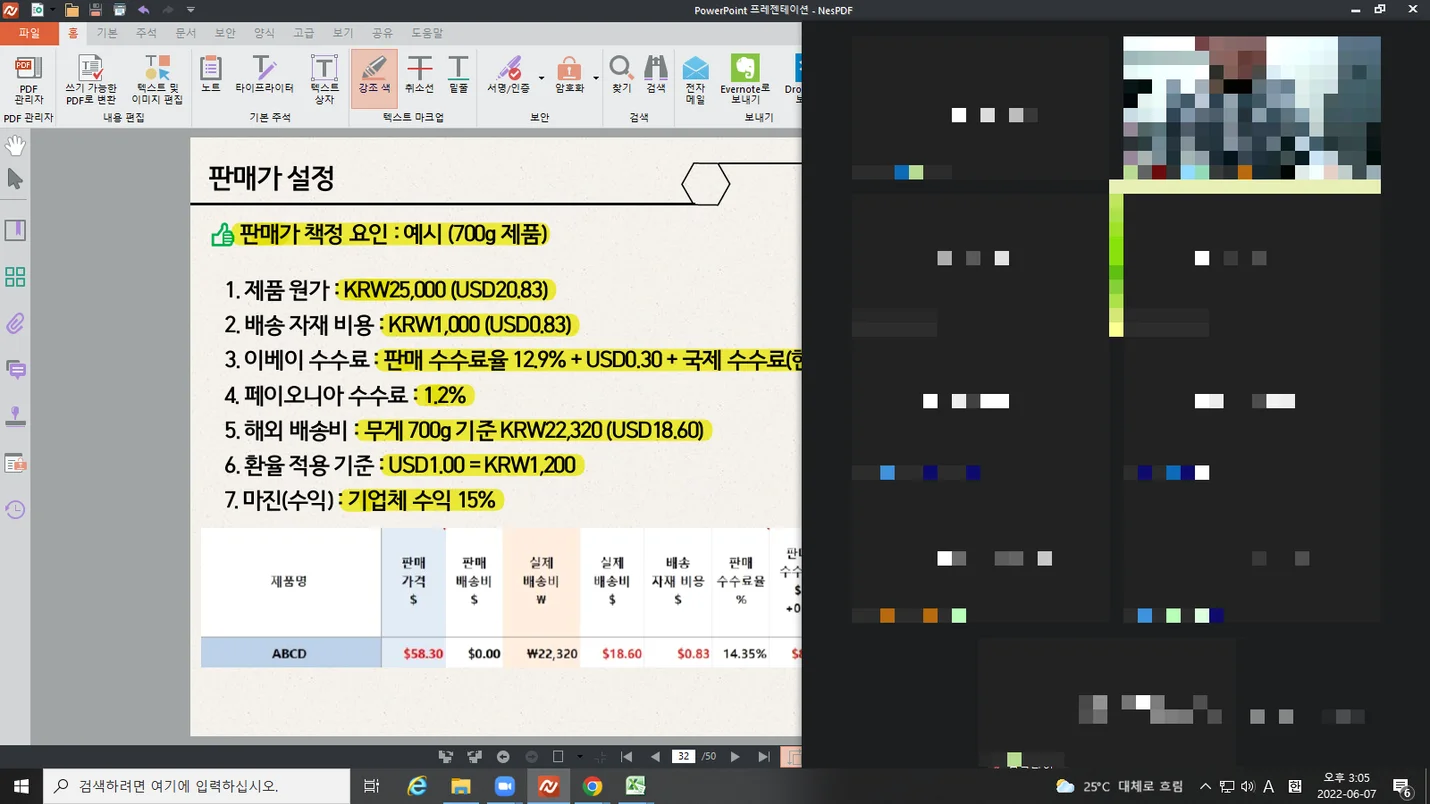 상세이미지-4