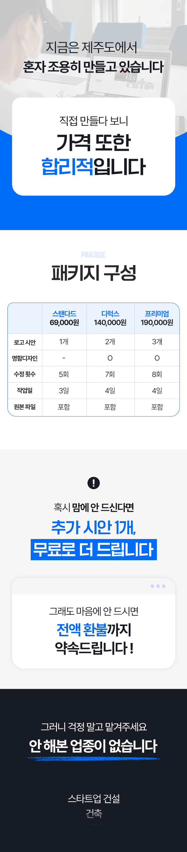 상세이미지-6