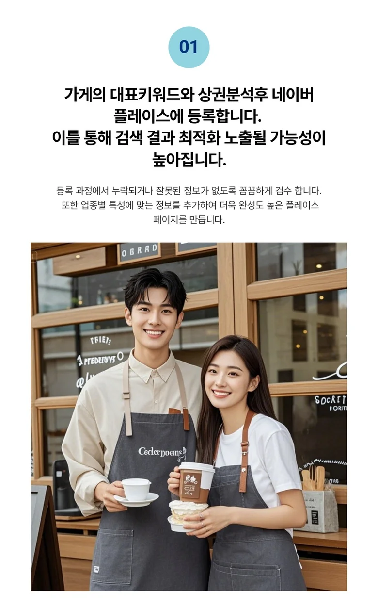 상세이미지-1
