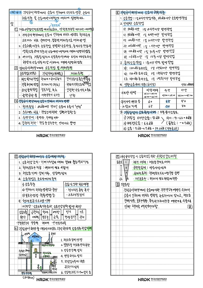 상세이미지-7