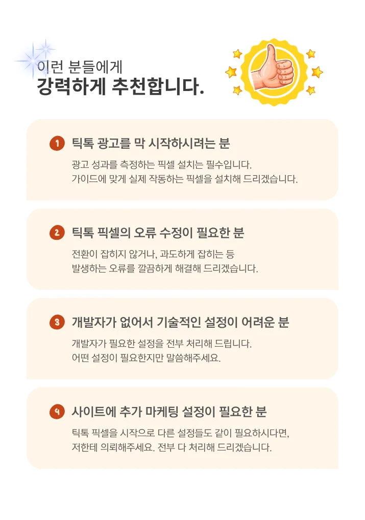 상세이미지-3