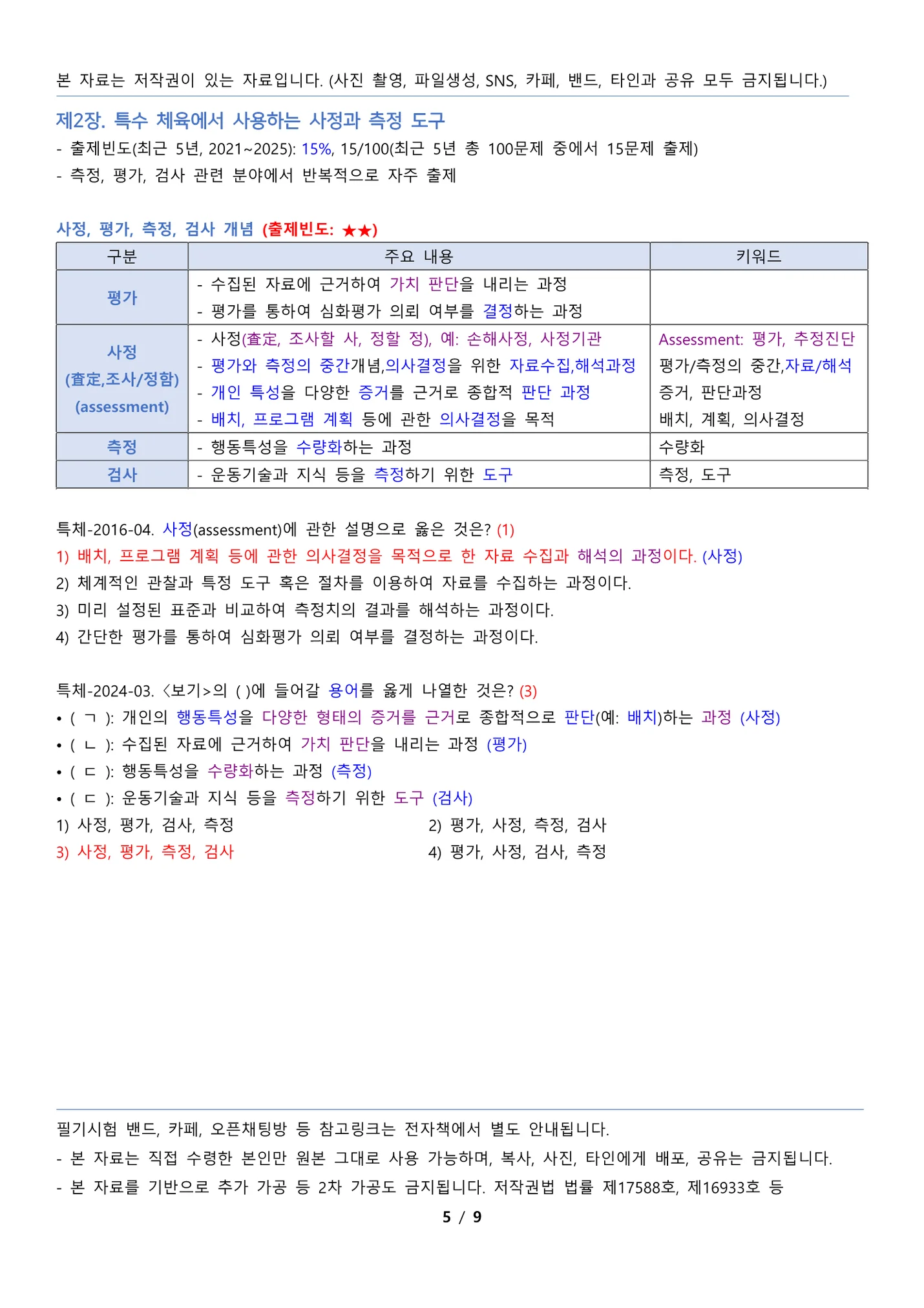 상세이미지-4