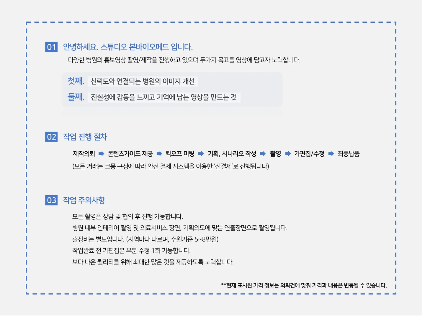 상세이미지-1