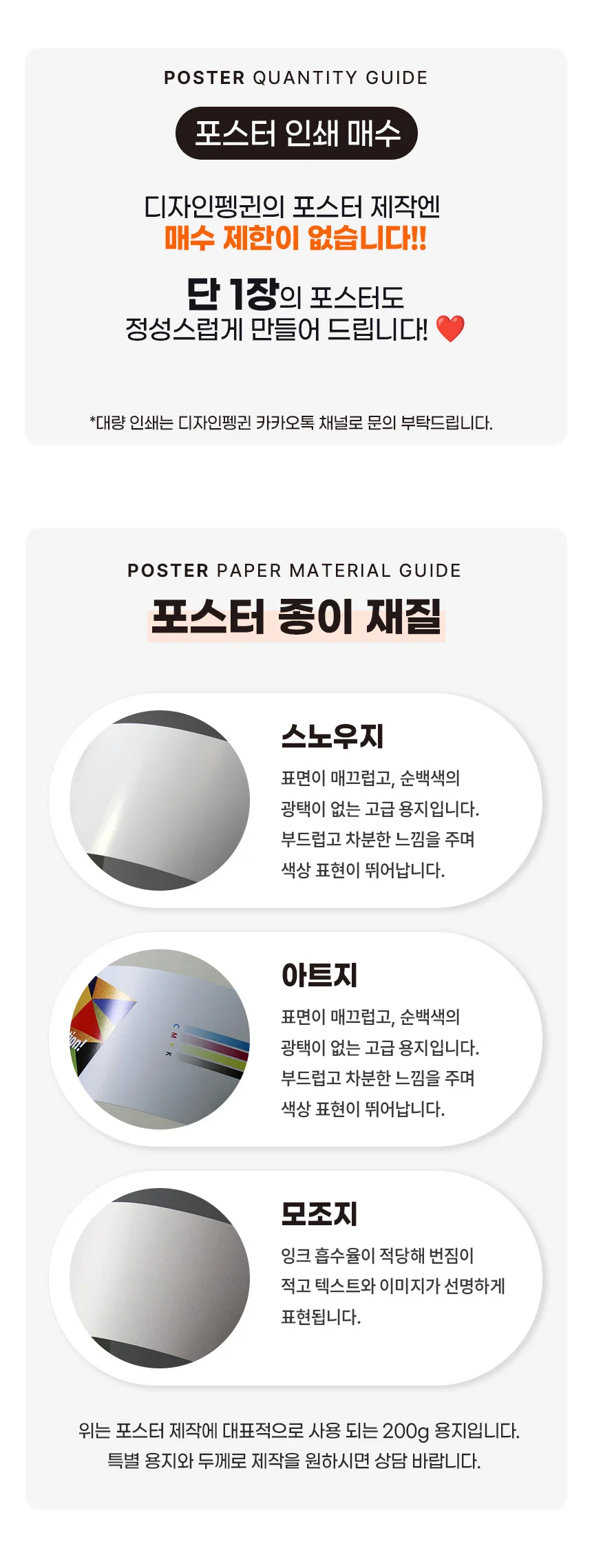 상세이미지-3