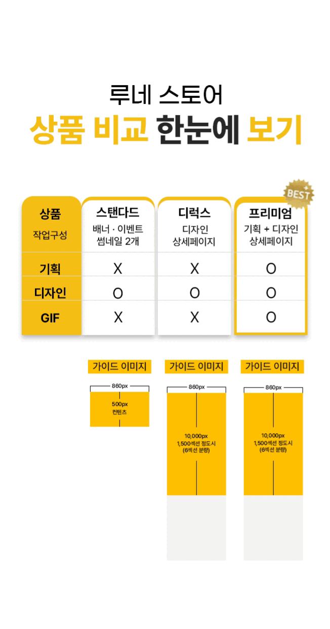 상세이미지-5