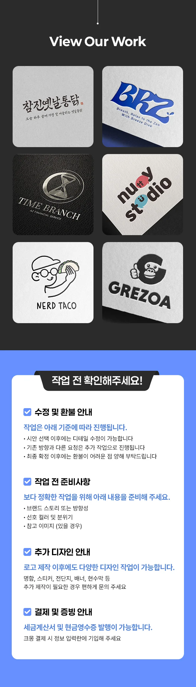 상세이미지-3