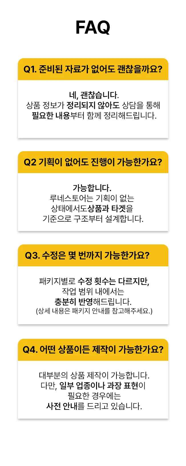 상세이미지-7