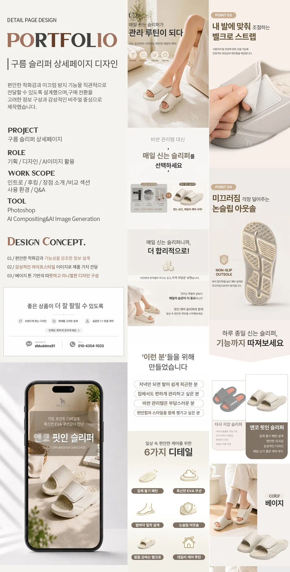 상세이미지-3