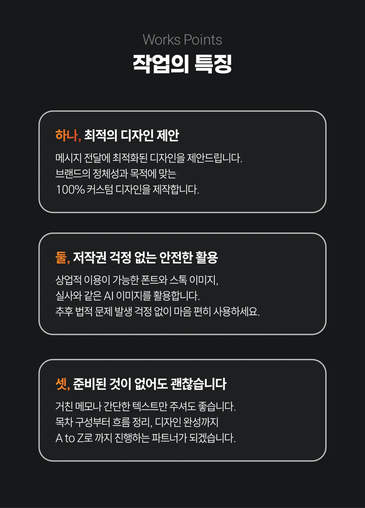 상세이미지-3