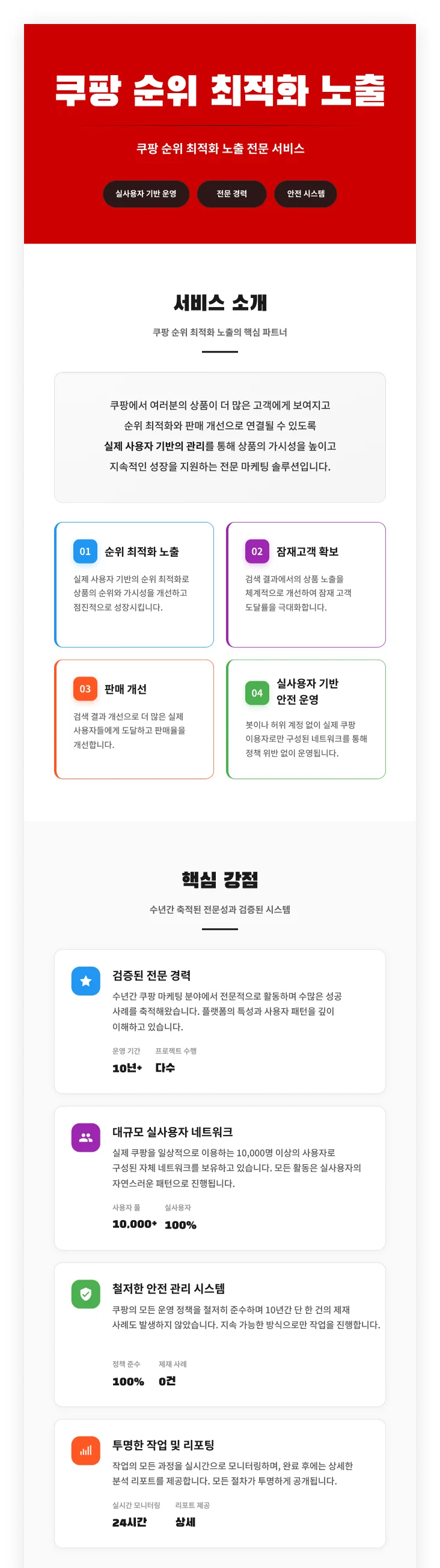 상세이미지-0