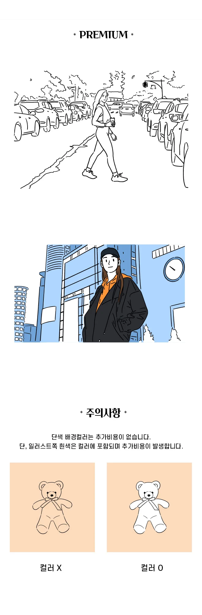 상세이미지-2