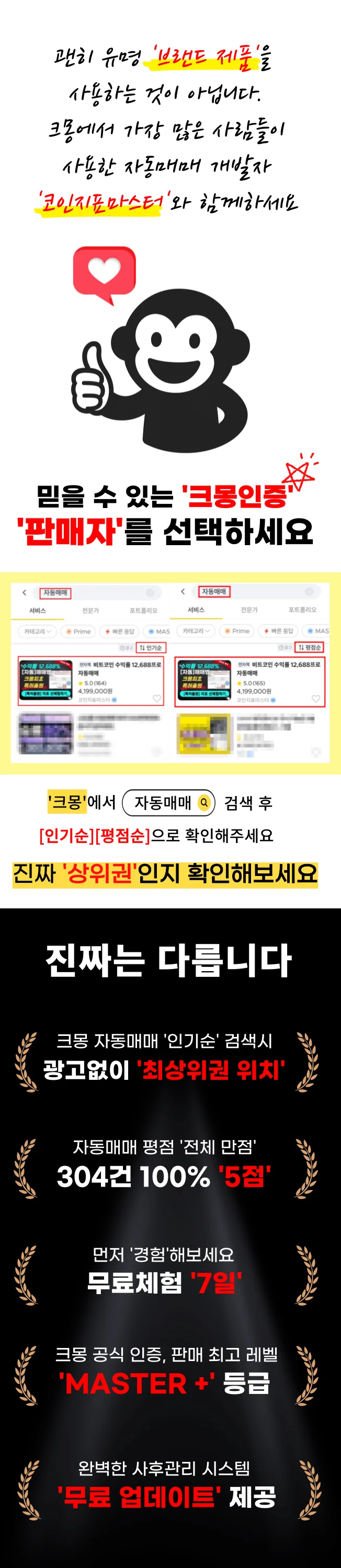 상세이미지-1