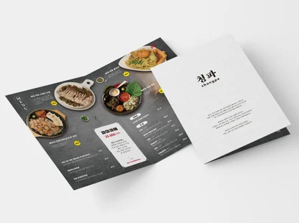 깔끔하고 세련된 메뉴판 이쁘게 만들어 드립니다.