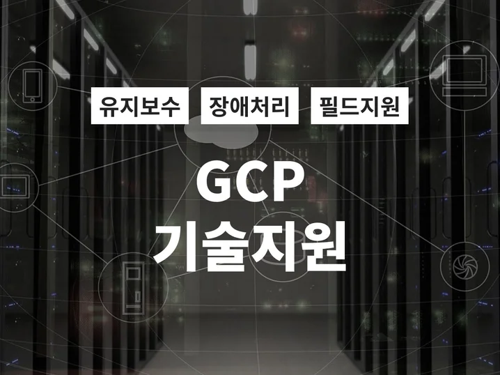 메인 이미지
