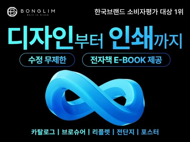 메인 이미지