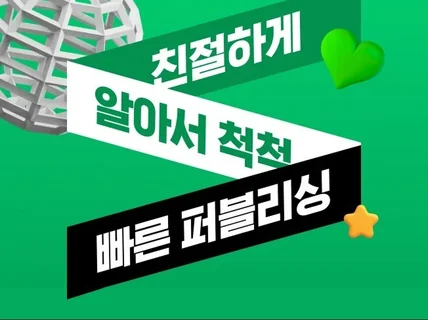 반응형 퍼블리싱 작업 해드립니다